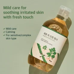 Round Lab Mugwort Toner< Korean Skincare|Gezichtsreiniging