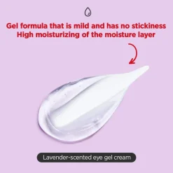 Collagen Brightening Eye Gel Cream*2ea|TOCOBO Discount